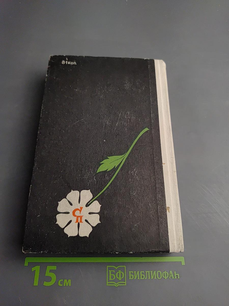 Цветочки, ягодки и пр...