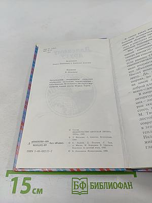 Далекому другу