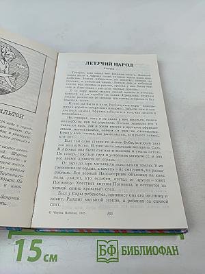 Далекому другу