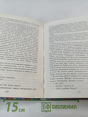 Далекому другу