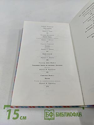 Далекому другу