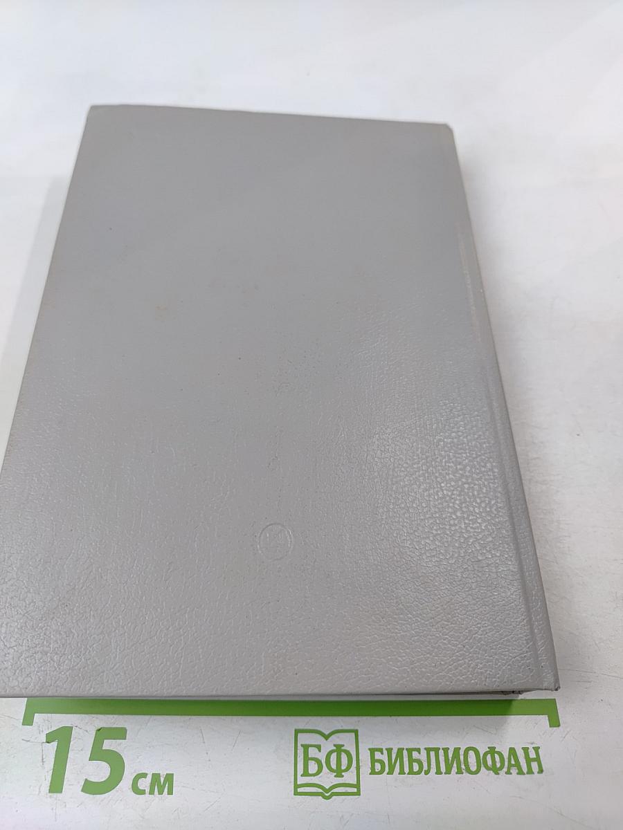 От Киркегора до Камю