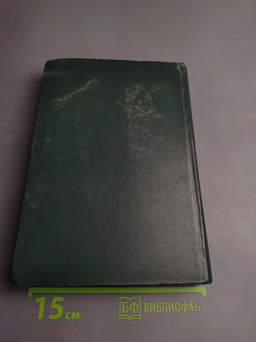 Владимир иванович вернадский