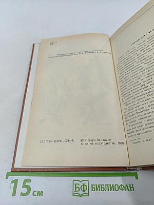 Стихотворения. Поэмы