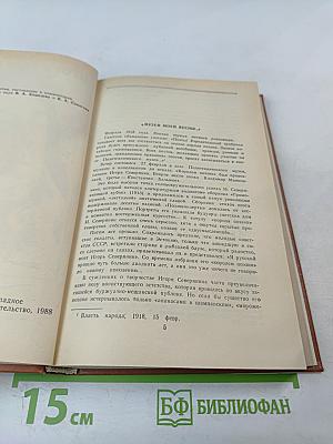 Стихотворения. Поэмы