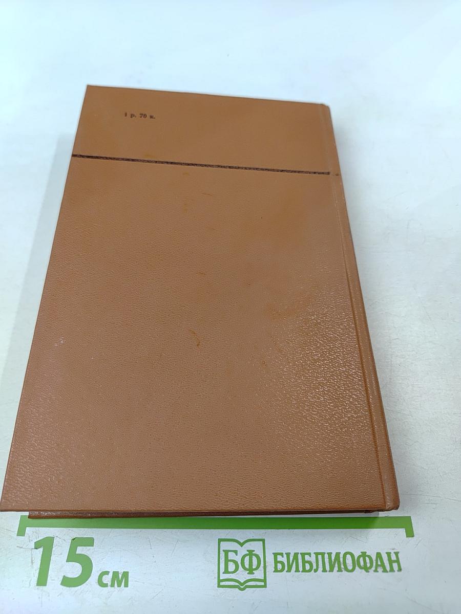 Стихотворения. Поэмы