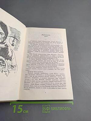 Деревянные кони