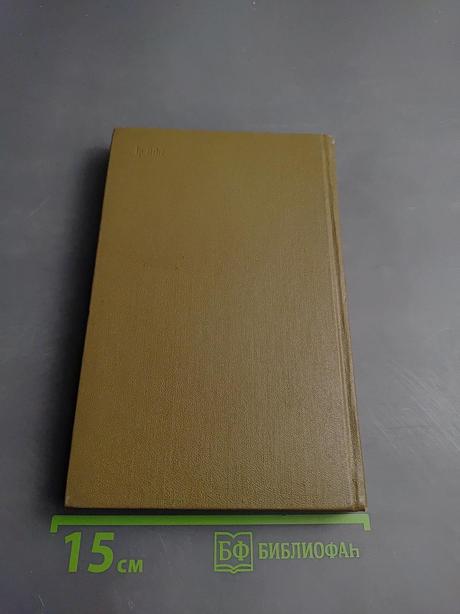 Деревянные кони