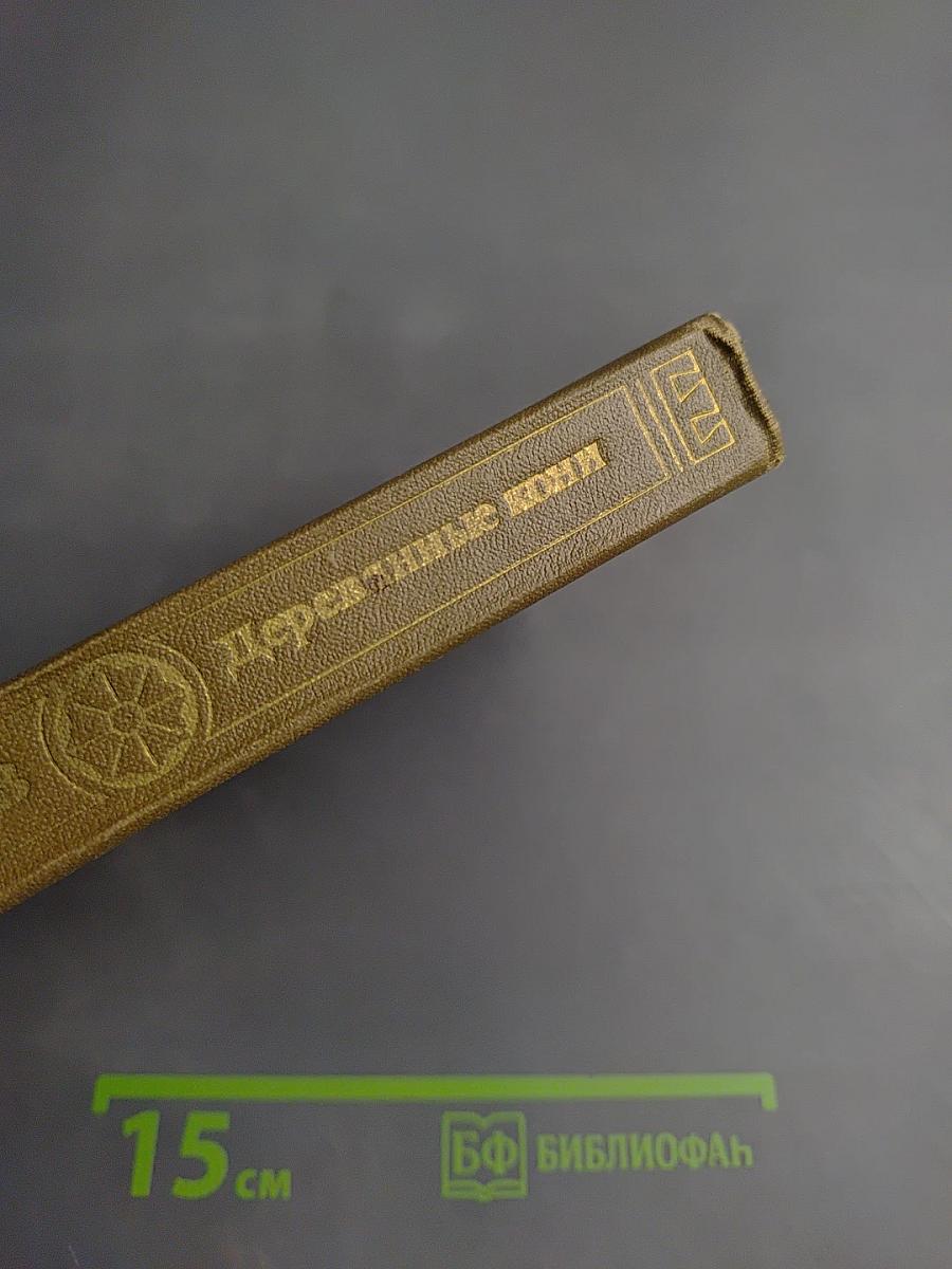 Деревянные кони