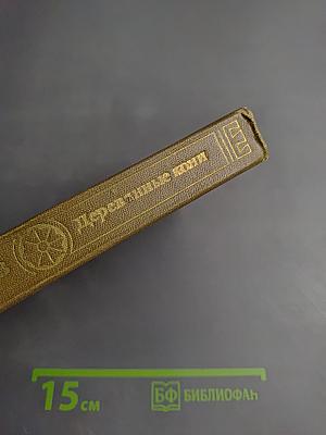 Деревянные кони