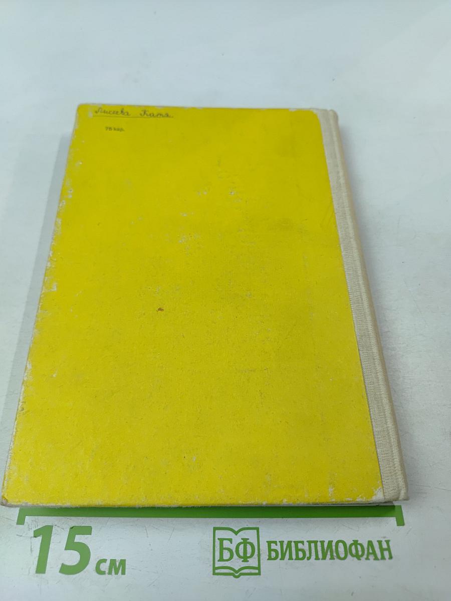 Грамматика русского языка: краткий справочник для 5-9 классов