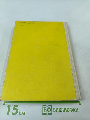 Грамматика русского языка: краткий справочник для 5-9 классов