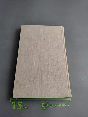 Великие Луки: Исторические очерки