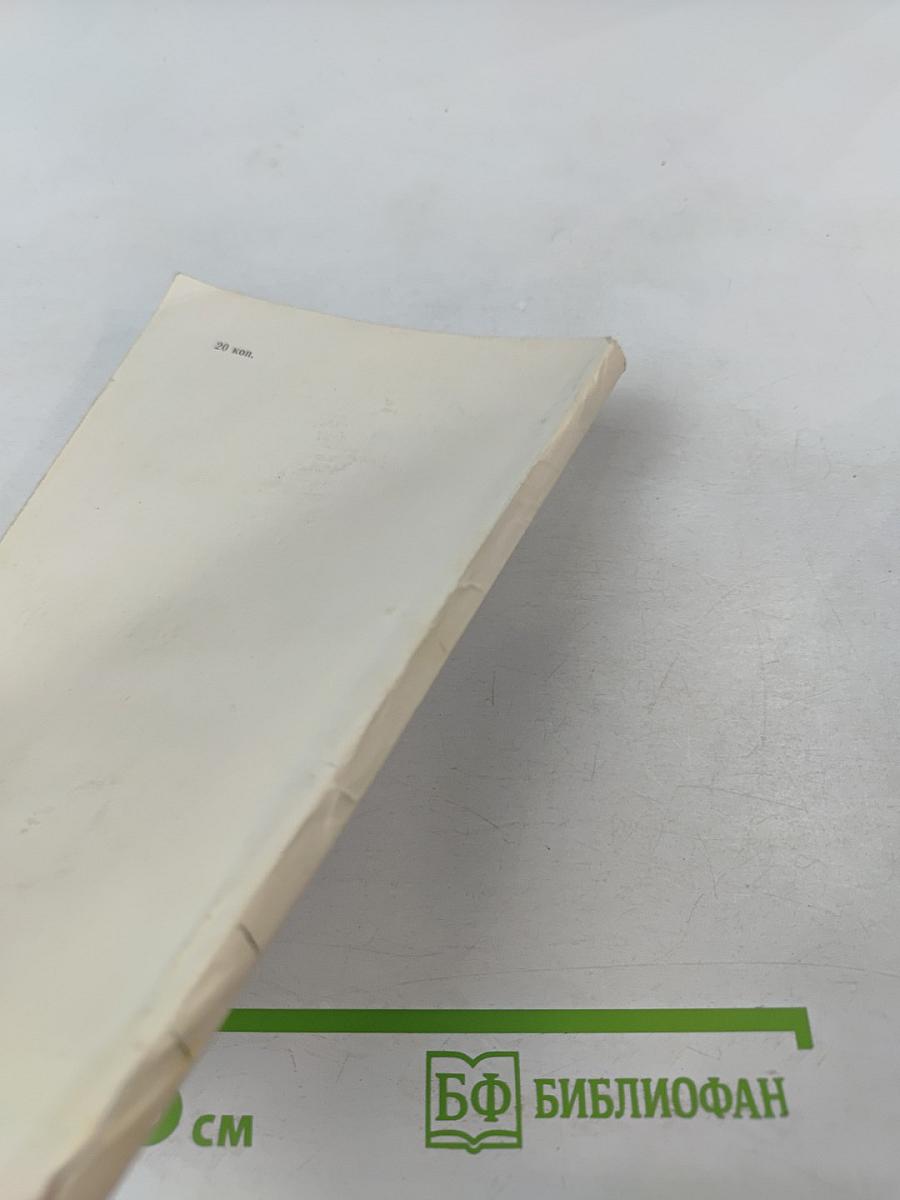 Нравственное воспитание