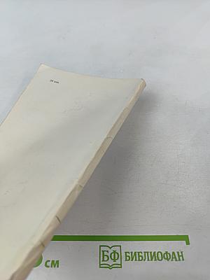 Нравственное воспитание