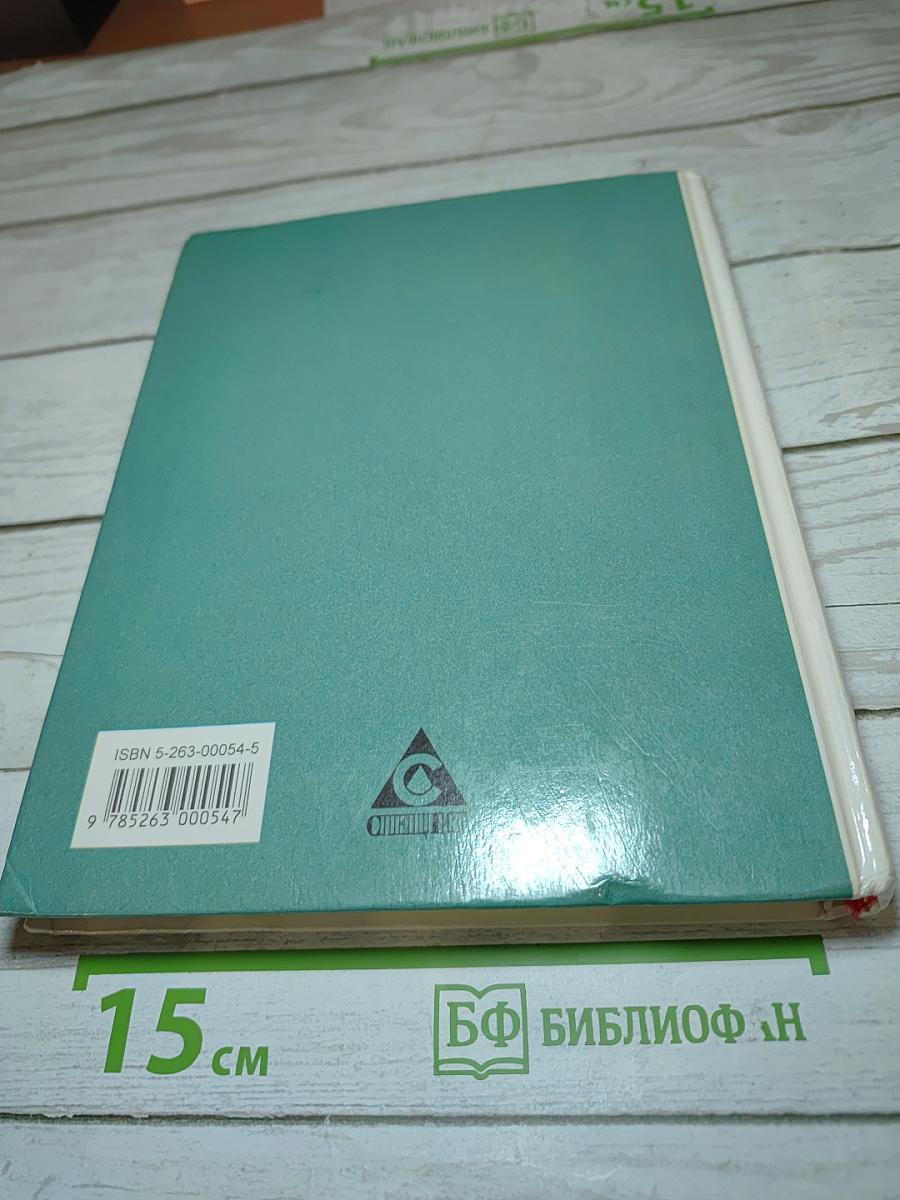 Химия, 9 класс