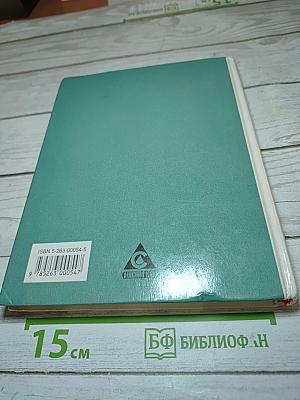 Химия, 9 класс