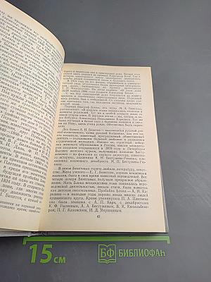 Одним дыханьем с Ленинградом...