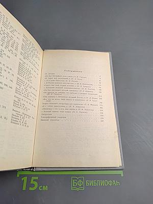 Одним дыханьем с Ленинградом...