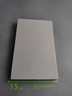 Одним дыханьем с Ленинградом...