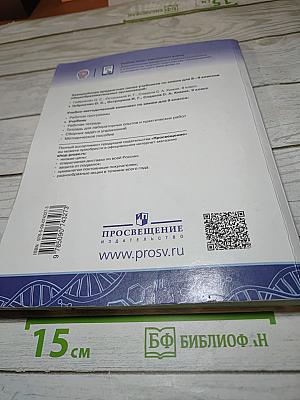 Химия 9 класс