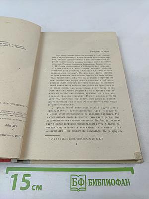 Эстетика - наука о прекрасном