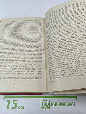 Эстетика - наука о прекрасном