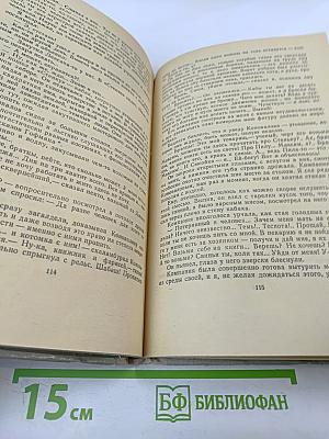 Макар Чудра и другие рассказы