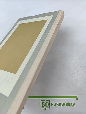 Макар Чудра и другие рассказы