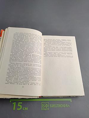 По улицам Москвы