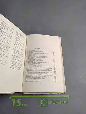 По улицам Москвы