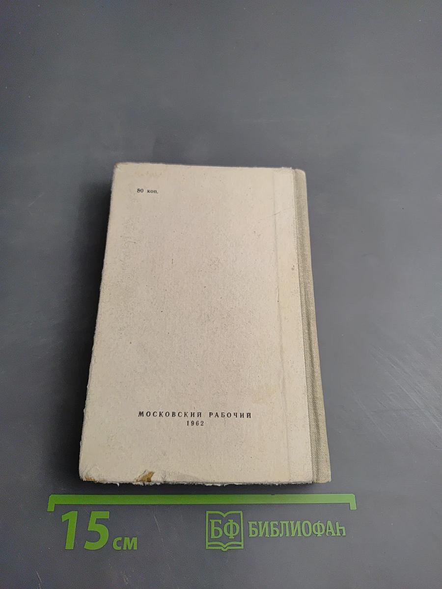 По улицам Москвы