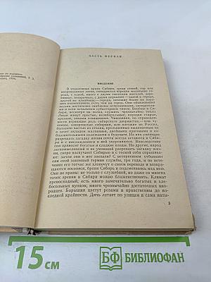 Записки из мертвого дома