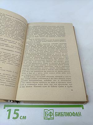 Записки из мертвого дома