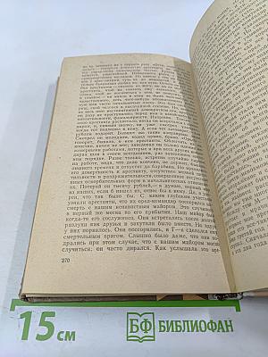 Записки из мертвого дома