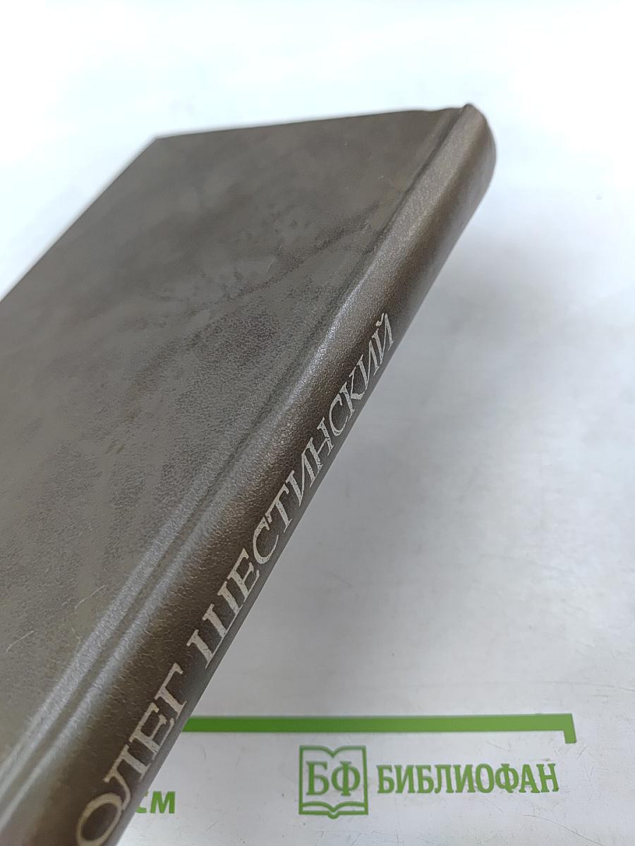 Стихотворения. Поэмы