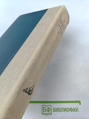 Трое в лодке (не считая собаки). Как мы писали роман. Пирушка с привидениями. Рассказы