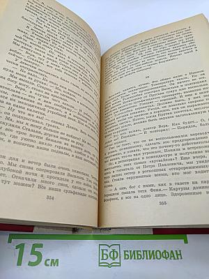 Повесть о настоящем человеке. Доктор Вера