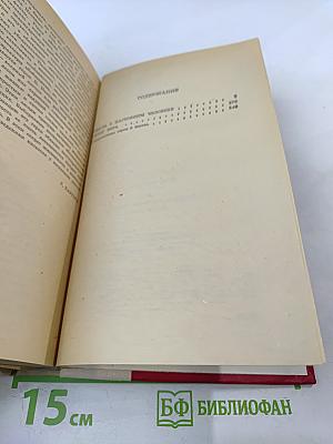 Повесть о настоящем человеке. Доктор Вера