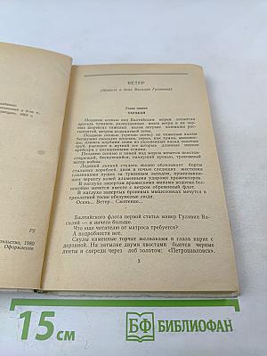 Сорок первый