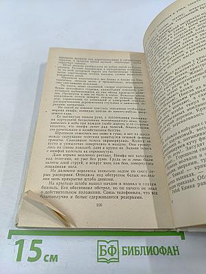 Сорок первый