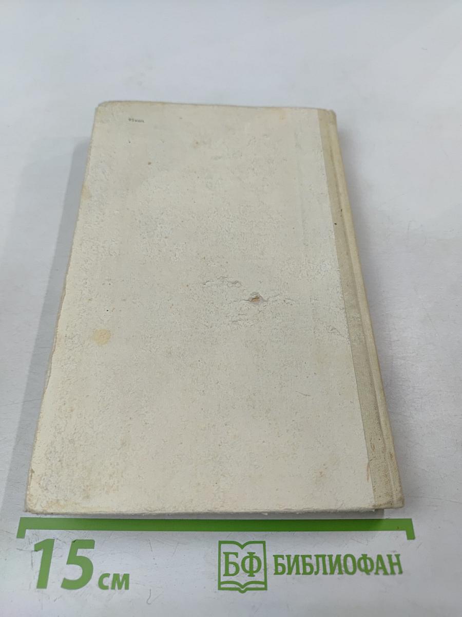 Сорок первый