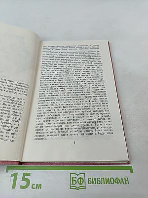 Дневные звезды