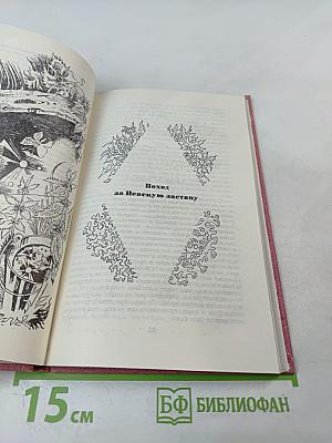 Дневные звезды