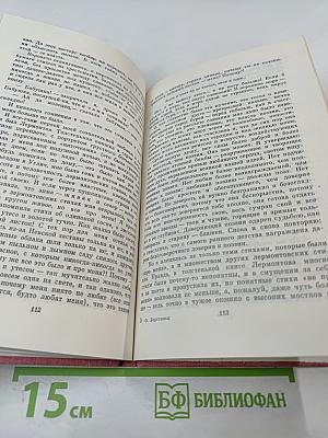 Дневные звезды