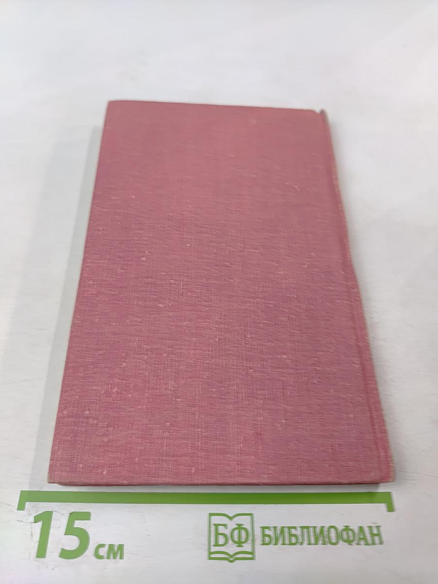 Дневные звезды