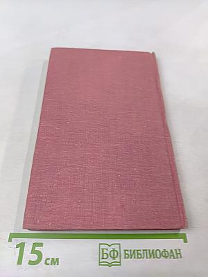 Дневные звезды