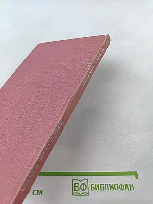 Дневные звезды