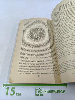 Путешествие из Петербурга в Москву