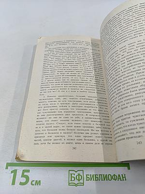Путешествие из Петербурга в Москву